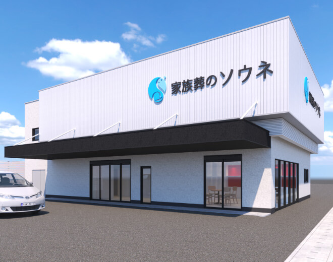 24時間365日の受付体制