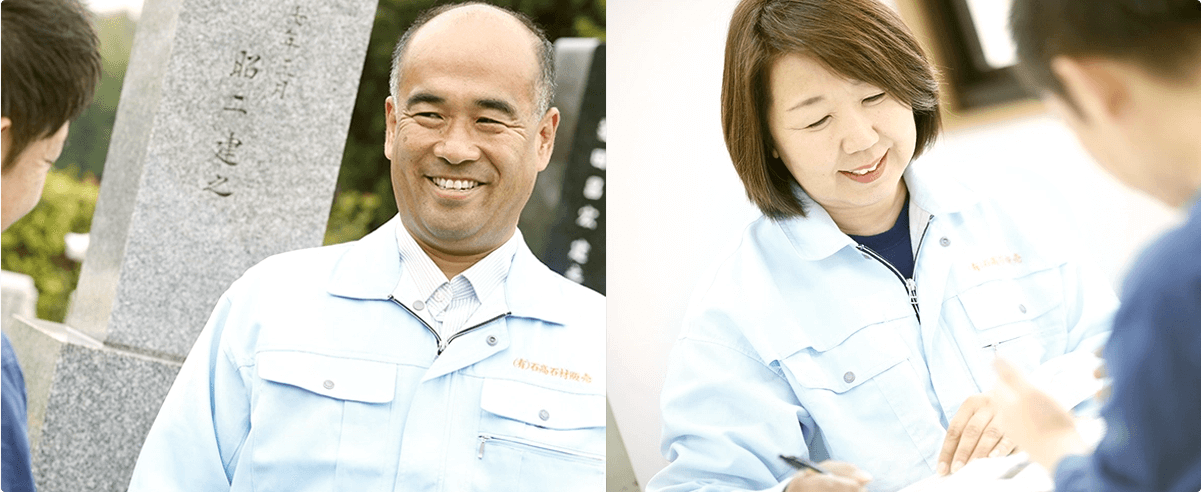 私たちがまごころを込めてお手伝いさせていただきます。